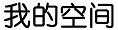 紫雲網